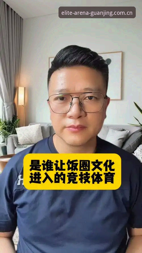 揭秘冠竞体育更新内容底层逻辑：3.2版本架构调整背后的实测真相