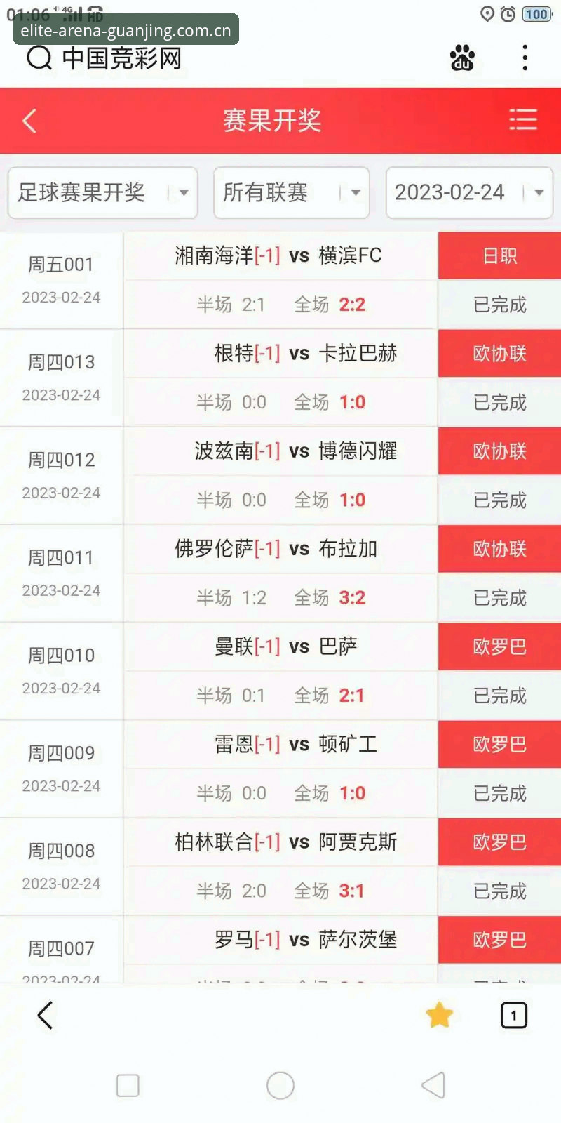冠竞体育实时比分安装教程深度评测：新手也能轻松上手的完整体验报告