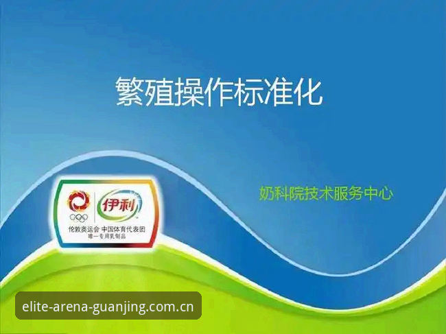 冠竞体育平台注册安装流程最新动态：从用户需求看体育互动平台的标准化操作路径